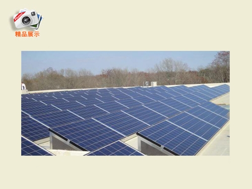 太陽(yáng)能光伏發(fā)電